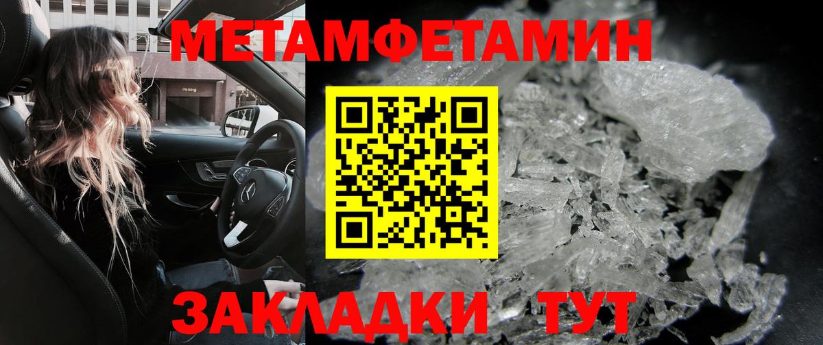 Амфетамин Розовый Кемерово