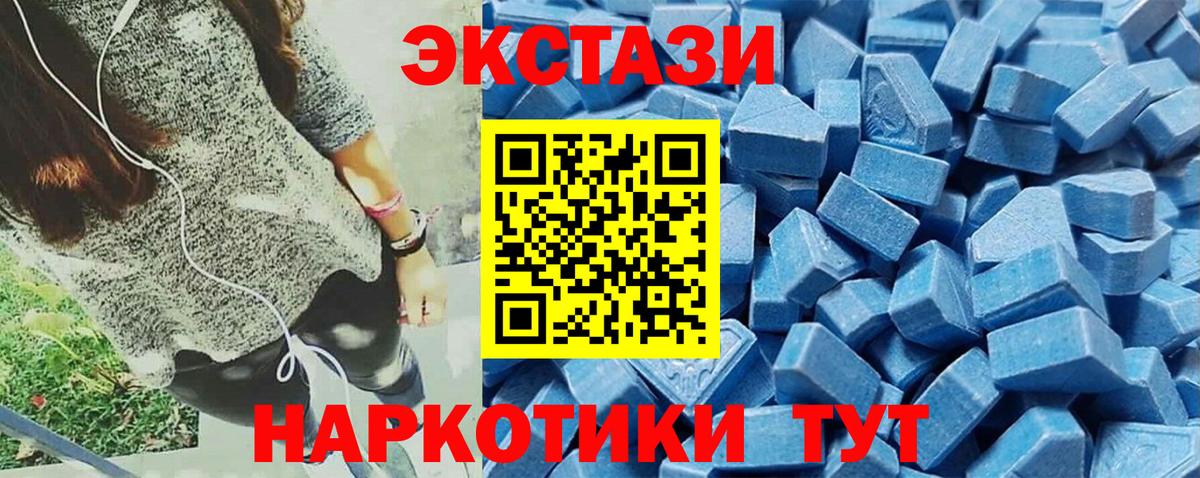 Кемерово  Ecstasy таблы  Ecstasy  Вход с VPN  Ecstasy Дубай 