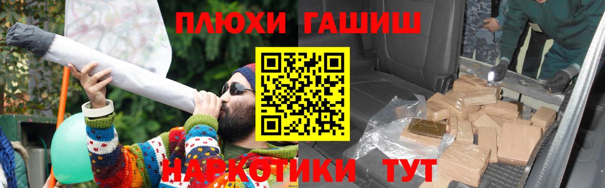 ГАШ Premium Кемерово