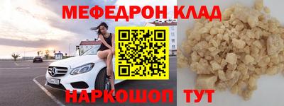 соль курить ск Конаково