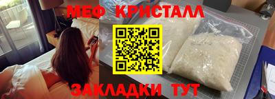 соль курить ск Конаково