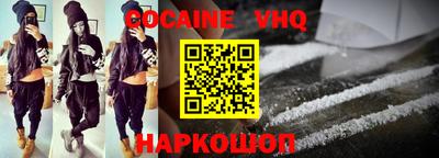 spice Комсомольск-на-Амуре