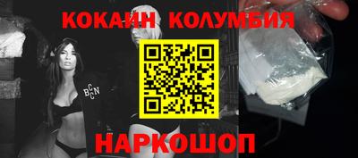 соль курить ск Конаково