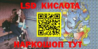 метамфетамин Краснодар