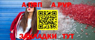 метамфетамин Краснодар