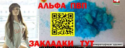 соль курить ск Конаково
