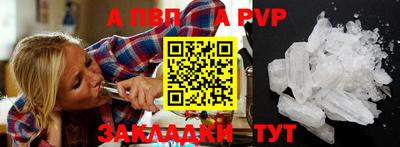 spice Комсомольск-на-Амуре