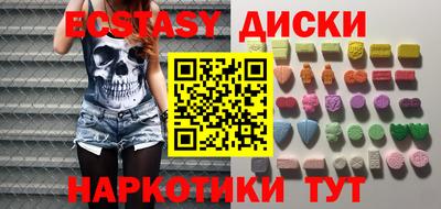 соль курить ск Конаково