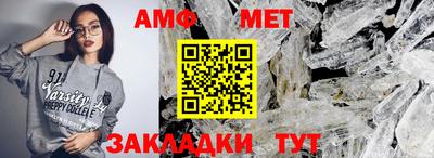MDMA Краснокаменск