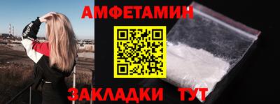 spice Комсомольск-на-Амуре