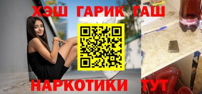 соль курить ск Конаково