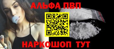 соль курить ск Конаково