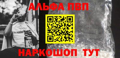 соль курить ск Конаково