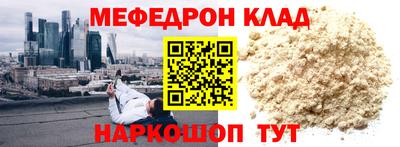 соль курить ск Конаково