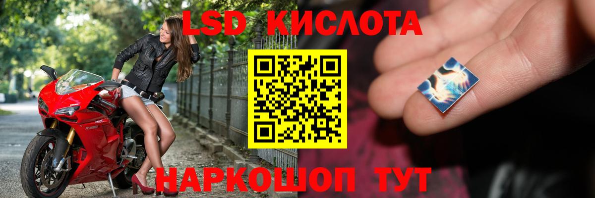 Марихуана Кемерово