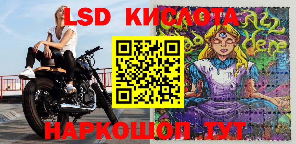 Марки NBOMe 1,5мг Кемерово